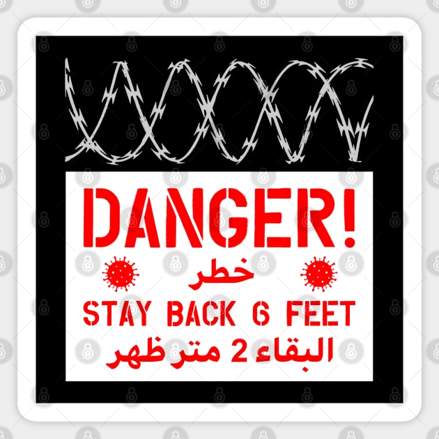 DANGER! Stay Back 6 Feet Concertina Wire Sticker by erock